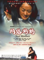 安抚女友的情绪